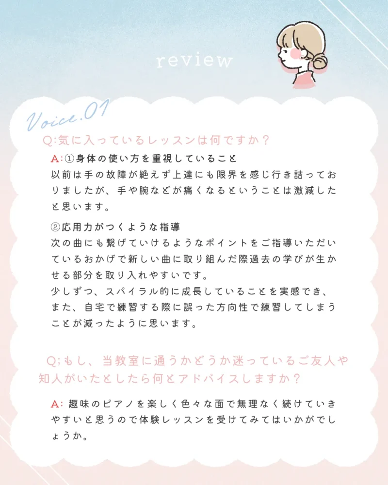 レビュー