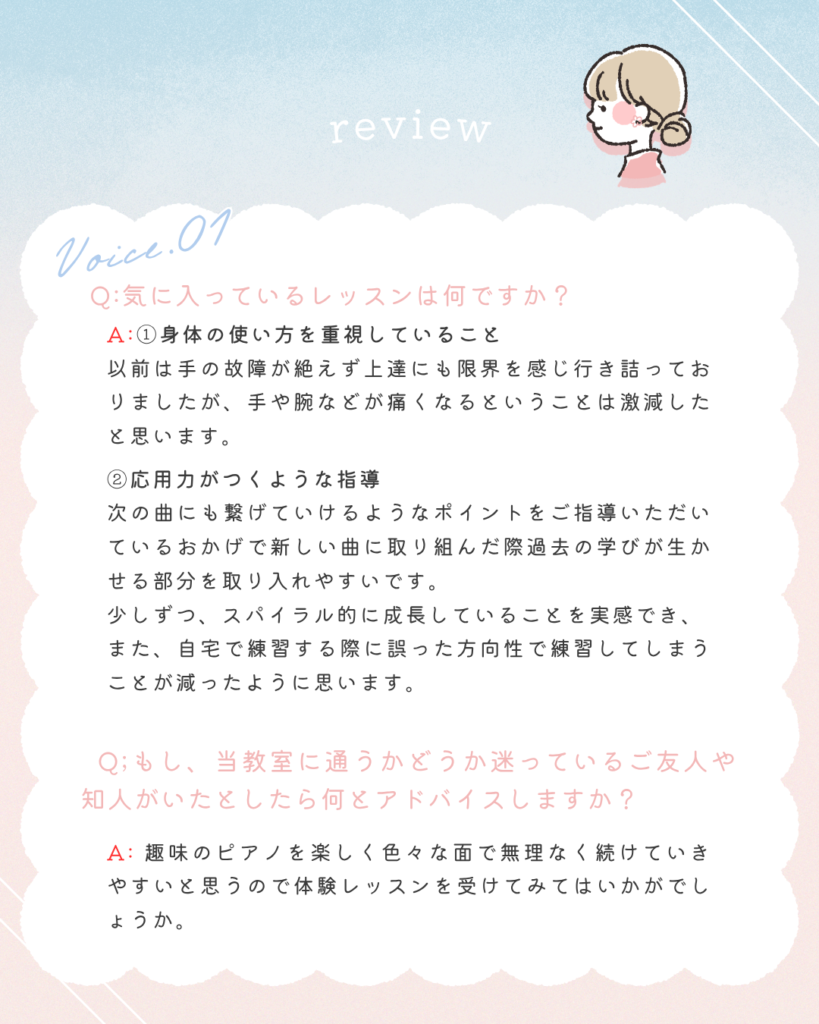 voice1